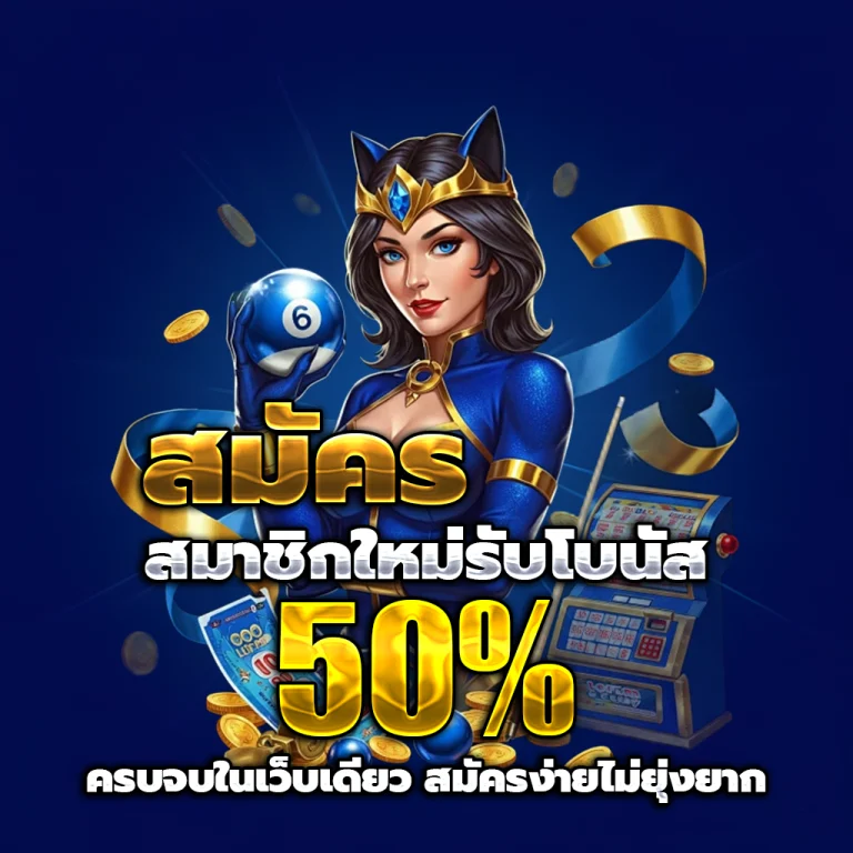 ทดลองเล่นสล็อต login